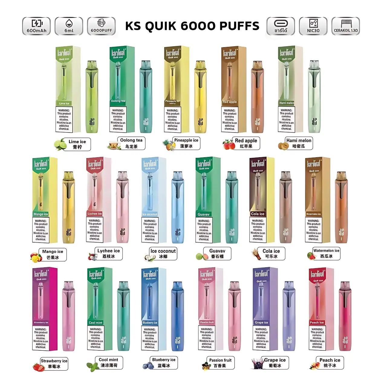 小黑条3代 KS Quik 6000口 ceraKoil™陶瓷芯 6毫升油仓浓郁还原 顺滑口感大口满足